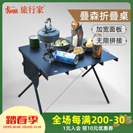 Bàn gấp du lịch Diesen ngoài trời nhỏ gọn và di động nối không giới hạn mở rộng mở rộng bàn ghế trà nướng cắm trại ghế gấp ghế sofa gấp gọn