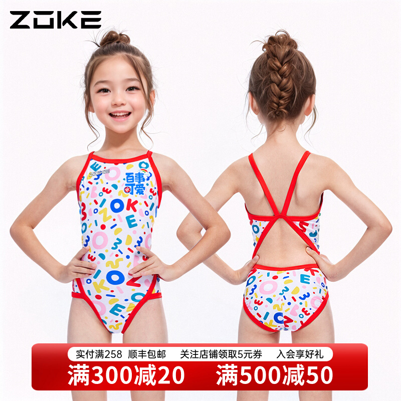 áo bơi trẻ em Áo tắm trẻ em Chauke dành cho bé gái huấn luyện chuyên nghiệp khô nhanh đua xe zoke cuộc thi áo tắm thi đấu mùa đông mới áo bơi tre em đồ bơi tre em