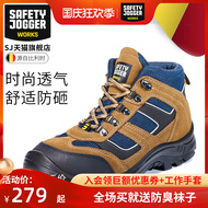 giầy ziben Giày bảo hộ lao động nam mùa đông thoáng khí nhẹ nhẹ chống mùi hôi chống va đập chống đâm mũi thép chống tĩnh điện chống trơn trượt giày bảo hộ lao động nữ công trường giày lao động giày bảo hộ chính hãng