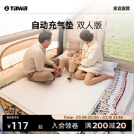 Tawa tự động nệm bơm hơi đệm chống ẩm lều cắm trại ngoài trời sàn dày ngoài trời đệm lót ghế trưa ngủ trưa miếng lót giá lều cấm trại lều cắm trại chống mưa