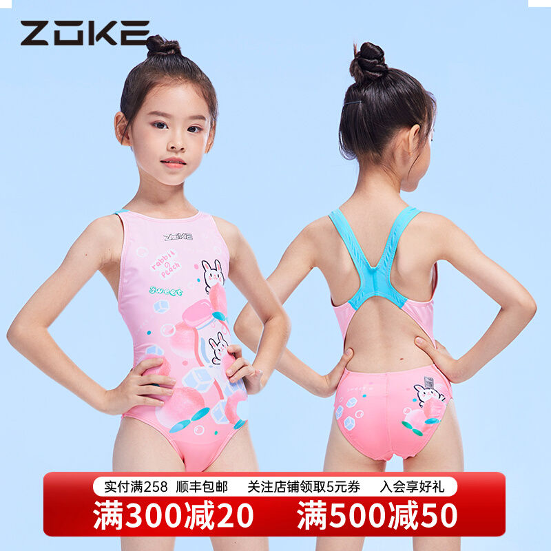 Đồ bơi trẻ em Chauke Đồ bơi một mảnh chuyên nghiệp cho bé gái vừa và lớn dành cho trẻ em tập đua xe đồ bơi hình tam giác khô nhanh áo bơi trẻ em nam áo bơi nam trẻ em
