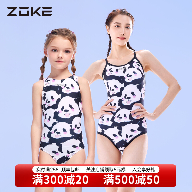 Đồ bơi cho cha mẹ và con gái Zhouke cho mẹ và con gái 2024 gấu trúc mới huấn luyện chuyên nghiệp đồ bơi đua xe nhanh khô đồ bơi cho bé trai 8 tuổi đồ bơi trẻ em dài tay