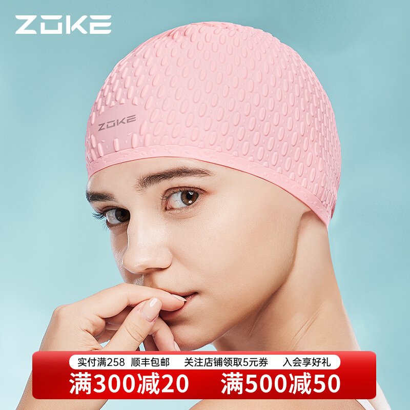 nón bơi Zokezhouke Silicone Mũ Bơi Hạt Chống Trơn Trượt Nam Mở Rộng Đầu Chống Nước Chăm Sóc Tóc Bảo Vệ Tai Nữ Dài đặc Biệt mua mũ bơi mũ bơi cho bé