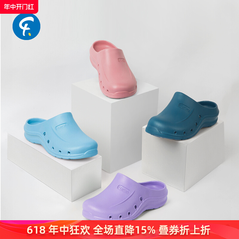 Faran/Faran phẫu thuật giày phòng sạch giày làm việc Crocs phòng thí nghiệm dép ngón chân-mũi giày chống trượt nữ mùa xuân dép ngành y