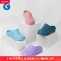 Faran/Faran phẫu thuật giày phòng sạch giày làm việc Crocs phòng thí nghiệm dép ngón chân-mũi giày chống trượt nữ mùa xuân dép ngành y