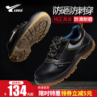 giày safety jogger Giày bảo hộ lao động Saina mùa thu đông cho nam, chống va đập, chống đâm thủng, chống tĩnh điện, nhẹ, khử mùi, hàn giày bảo hộ mũi thép giày bao ho lao dong thời trang giay bao ho lao dong