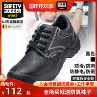 giày bảo hộ giá rẻ Giày bảo hộ lao động nam mùa hè thoáng khí nhẹ kiểu dáng bốn mùa chống va đập chống đâm thủng chống trơn trượt công trường giày bảo hộ sửa chữa ô tô nữ giầy bảo hộ lao đông giày bảo hộ kingsman