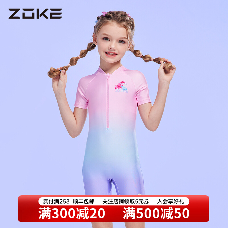 quần bơi trẻ con Đồ bơi trẻ em Zhouke dành cho bé gái, trẻ trung và lớn hơn 2024 Đồ bơi một mảnh chống nắng chuyên nghiệp mới dành cho trẻ em hình ảnh đồ bơi trẻ em đồ bơi bé trai 7 tuổi