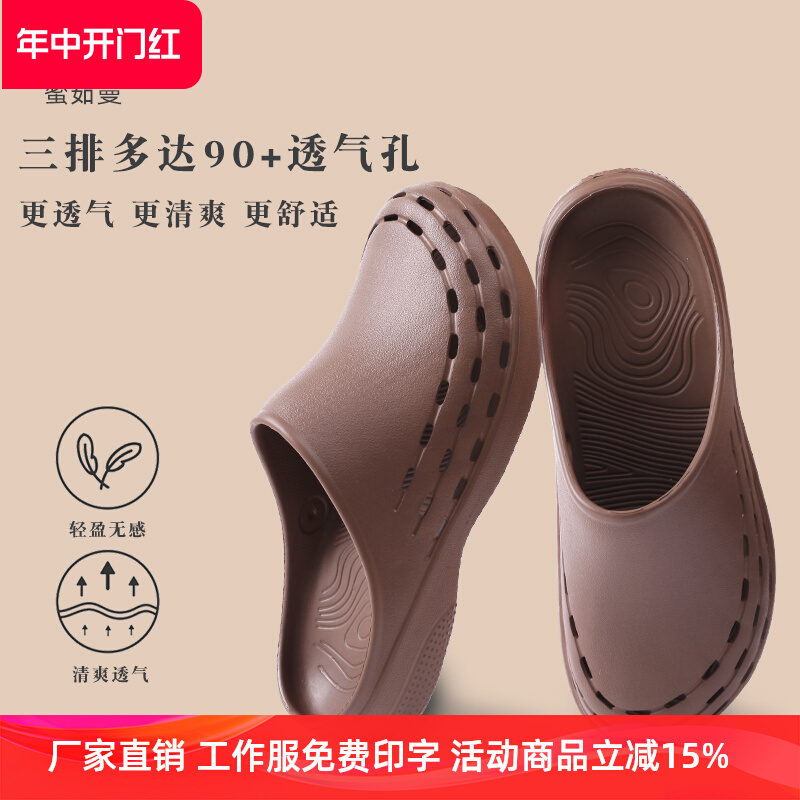 Dép phẫu thuật Miruman, giày làm việc y tế, giày đặc biệt dành cho phòng mổ, dép bác sĩ, giày mũi chân, thoáng khí và chống trượt dép đi trong phòng sạch