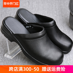 Dép da chống trượt giày đầu bếp dép xỏ ngón chống trượt 2616 giày bếp wako