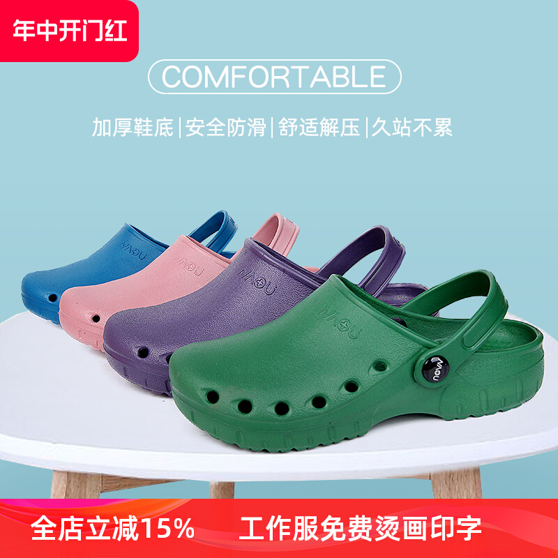 Giày phẫu thuật cá Nam Âu dành cho nữ bác sĩ phòng mổ Bao Đầu dép đặc biệt dành cho y tá nam Giày có lỗ chống trượt đế dày dép đi trong spa