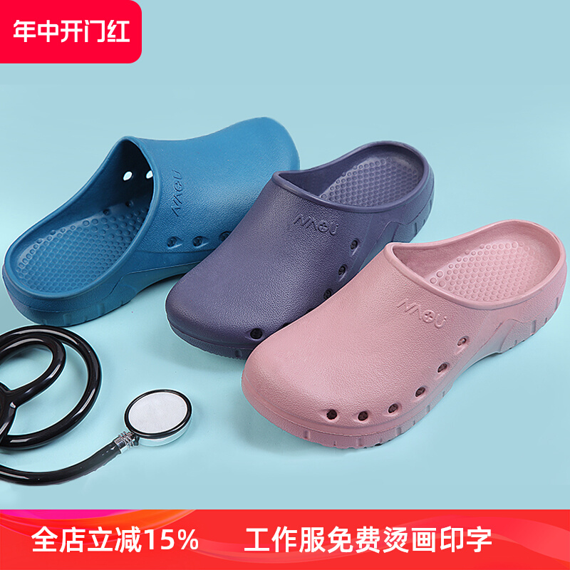 Nam Âu Cá Dép Phòng Mổ Phẫu Thuật Giày Nữ Đế Mềm Bao Đầu Bác Sĩ Y Tá Croc Giày Đặc Biệt Giày Chống Trơn Trượt nam dép spa