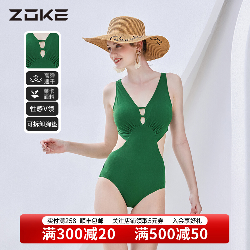 bộ đồ bơi cho nữ Đồ bơi mới của Zhouke dành cho nữ mùa hè bên bờ biển suối nước nóng V sâu gợi cảm cao cấp che bụng giảm béo thời trang đồ bơi một mảnh đồ đi bơi cho nữ bộ sưu tập áo tắm