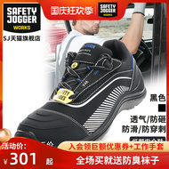 giày bảo hộ nam Giày bảo hộ lao động nam mùa hè nhẹ, thoáng khí, chống va đập, chống đâm thủng, chống thấm nước, chống trượt, ESD, chống tĩnh điện cho mọi mùa giày bao ho lao dong thời trang ủng bảo hộ lao động