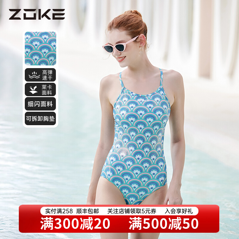 Zhouke Đồ bơi nữ một mảnh đua xe chuyên nghiệp 2024 mới zoke kích thước lớn giảm béo treo sáng tập đồ bơi bộ đồ bơi nữ kín đáo đồ bơi cho nữ
