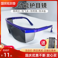 kính bảo hộ Kính bảo hộ chống mờ nam nữ, cưỡi ngựa, côn trùng bay, gió bụi, bảo hộ lao động, thợ hàn, kính bảo hộ trong suốt kính bảo hộ chống bụi kính face shield