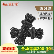 bộ bàn ghế gấp gọn Du khách ngoài trời 3mm lều dây rút dây gió chống gió tán phản quang cố định dây 3 lỗ 3 mắt khóa 4 mét bộ bàn ghế gấp gọn thông minh bàn ghế dã ngoại