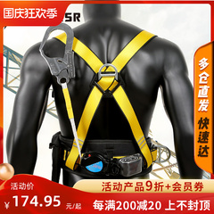 Alnas ở độ cao làm việc chênh lệch tốc độ nửa thân dây đai an toàn chống rơi kính thiên văn dây an toàn Bộ dây đai thợ điện dây an toàn toàn thân 1 móc