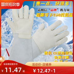 Găng tay chống đông Jiahu có khả năng chịu nhiệt độ thấp, chống nitơ lỏng, kho lạnh đá khô tủ lạnh, trạm nạp khí da bò, LNG chống lạnh và ấm áp găng tay chống nhiệt găng tay bảo hộ chống nước