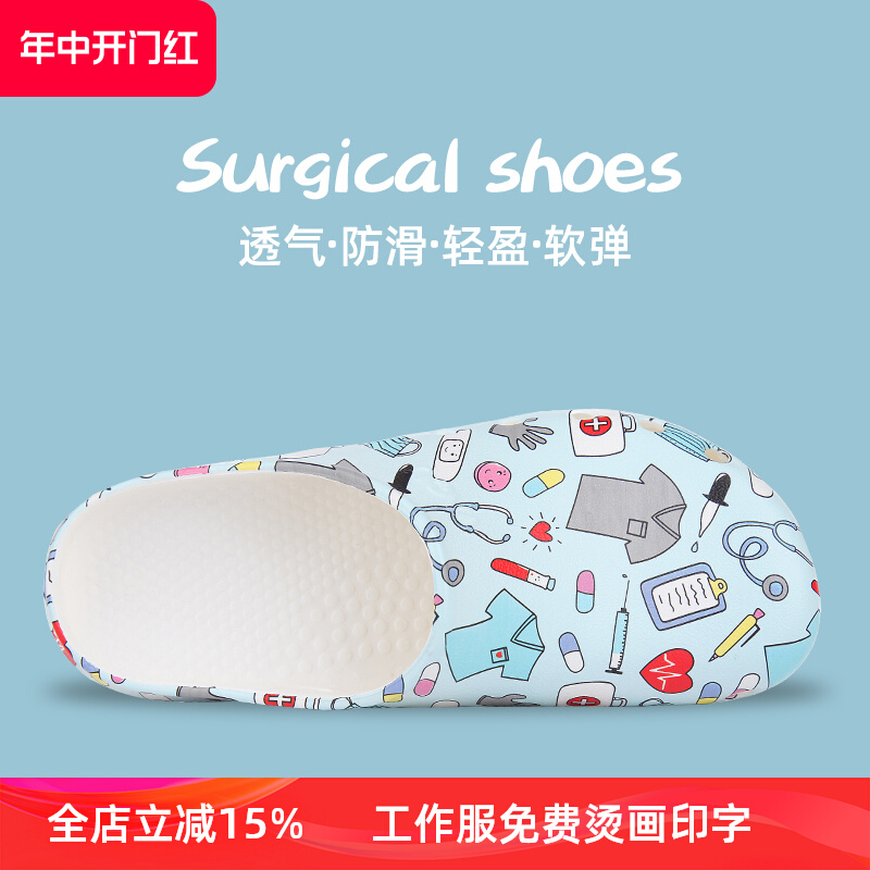 Giày phẫu thuật in cá Nam Âu, giày công sở, dép bác sĩ chuyên dụng, giày lỗ phòng mổ nữ, giày mũi nhọn, giày chống trượt nam dép phòng sạch