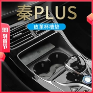 BYD Qin PLUS đặc biệt PLUSDMi nội thất ô tô cung cấp sửa đổi phụ kiện trang trí EV nước Coaster plusev bạt phủ ô tô