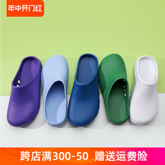 Dép đi trong phòng mổ, giày xuyên tường dành cho nữ y tá, giày mũi nhọn dành cho bác sĩ phẫu thuật đặc biệt dành cho nam giới trong phòng thí nghiệm, mùa hè dép đi trong phòng sạch