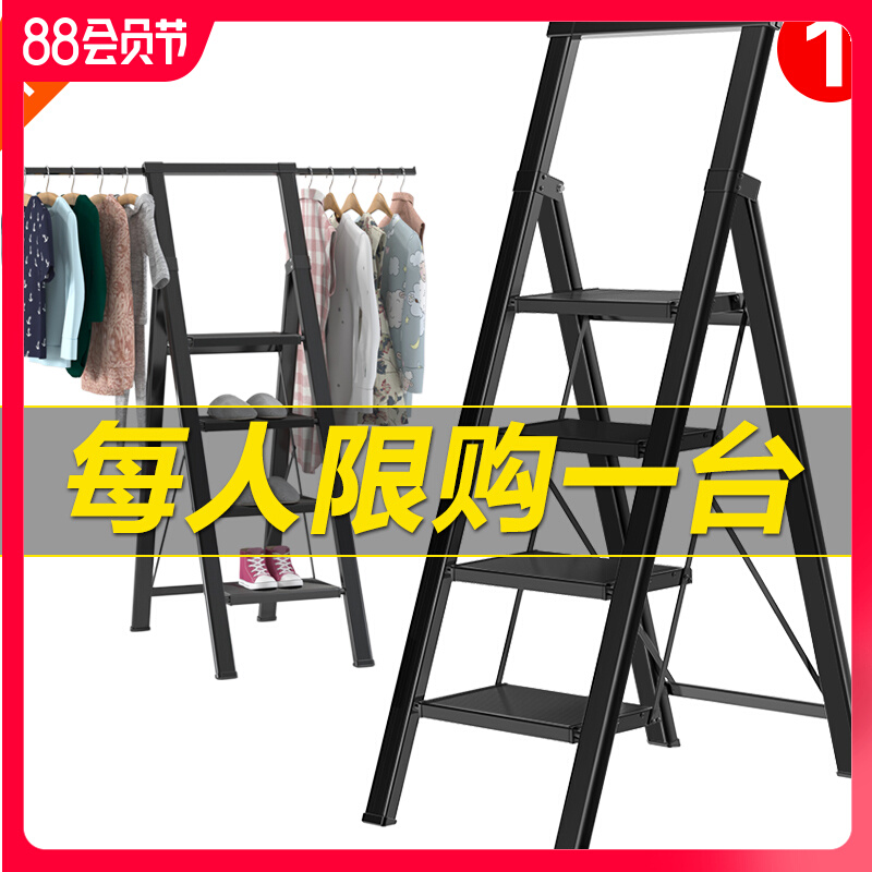 thang nhôm gấp 4 đoạn Onosun Hộ Gia Đình Thang Gấp Phơi Quần Áo Trong Nhà Đa Năng Kép Kính Thiên Văn Xương Cá Dày Hợp Kim Nhôm Cầu Thang thang nhôm gấp 4 đoạn thang nhôm chữ m