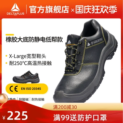 Giày bảo hộ lao động Delta cho nam, chống va đập, chống đâm thủng, chống tĩnh điện, thoáng khí mùa đông, giày công sở đế thép khử mùi giày jogger bestrun s3 giày xp 