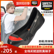giầy bảo hộ safety jogger Bao giày bảo hộ lao động nam, chống va đập, chống đâm thủng, chống trơn trượt, chống mài mòn, bảo hộ an toàn siêu nhẹ cho nữ giay bao ho lao dong cao cap giày bảo hộ thời trang