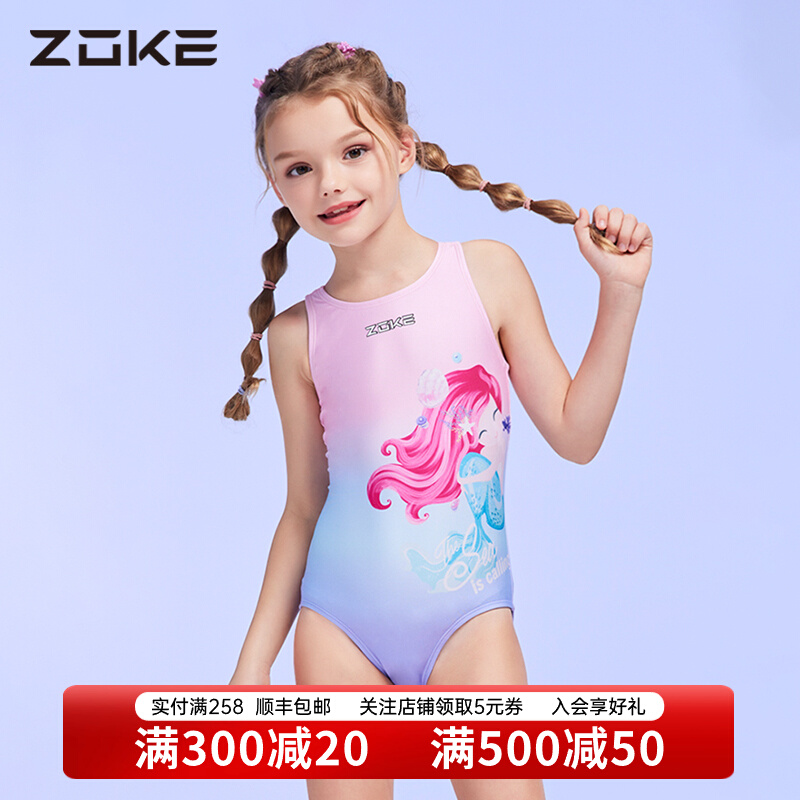 Đồ bơi trẻ em Zhouke dành cho bé gái, đồ bơi một mảnh zoke đào tạo nàng tiên cá nhanh khô chuyên nghiệp dành cho trẻ em vừa và lớn do boi em be quần bơi dài cho bé gái