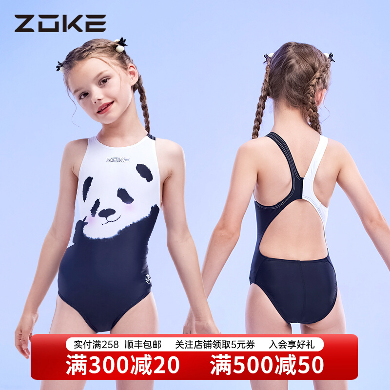 shop đồ bơi cho bé Áo tắm bé gái Zhouke dành cho trẻ em và trẻ em gái vừa và lớn gấu trúc 2024 huấn luyện đua xe một mảnh nhanh khô chuyên nghiệp mới xưởng may đồ bơi trẻ em bo do boi tre em