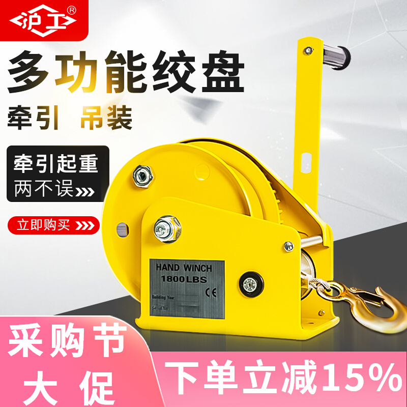 Tời tay Hugong tời nâng tay tời tự khóa hai chiều tời nhỏ tời siêu nhỏ tời mạnh mẽ máy tời gỗ tời
