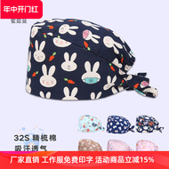 Mũ phẫu thuật Miruman nữ cotton nguyên chất phòng mổ mũ in hình y tá mũ nha khoa thẩm mỹ viện mũ bác sĩ Mũ Baotou mũ con sâu y tế