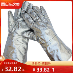 găng tay vải bảo hộ Găng tay lá nhôm Jiahu chịu được nhiệt độ cao luyện gang tay năm ngón cách nhiệt chống bức xạ dày lò nướng găng tay găng tay cao su bảo hộ găng tay chống nóng