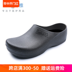 Quảng Châu Boya căng tin chống trượt đầu bếp giày chống trượt khách sạn giày làm việc nhà bếp trở lại nhà bếp nhà máy giày 20076 giày bếp wako