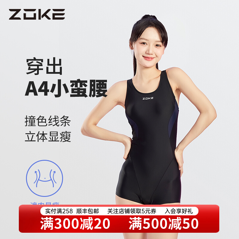 Zhouke Đồ bơi nữ áo tắm bé gái che da thịt và trông thon gọn kích thước lớn 2024 mới zoke đồ bơi boxer một mảnh mùa hè bộ đồ bơi nữ áo tắm mùa hè