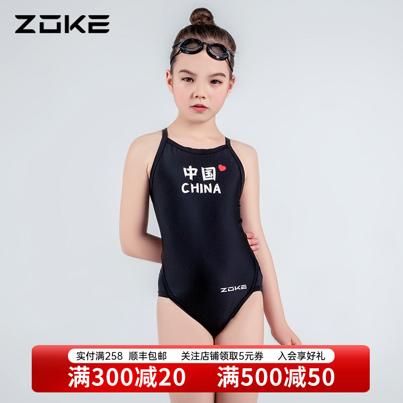 mẫu áo bơi trẻ em Áo tắm bé gái zokezhouke phong cách mới đào tạo chuyên nghiệp Trung Quốc cạnh tranh tam giác đồ bơi trẻ em cỡ trung và lớn đồ bơi trẻ em áo bơi trẻ con đồ bơi trẻ em 2 mảnh
