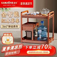 Jinzao KW-6000 kết hợp khắc gỗ di động xe đẩy trà khay trà hoàn toàn tự động tích hợp bàn trà trà bộ sử dụng tại nhà bàn gỗ uống trà