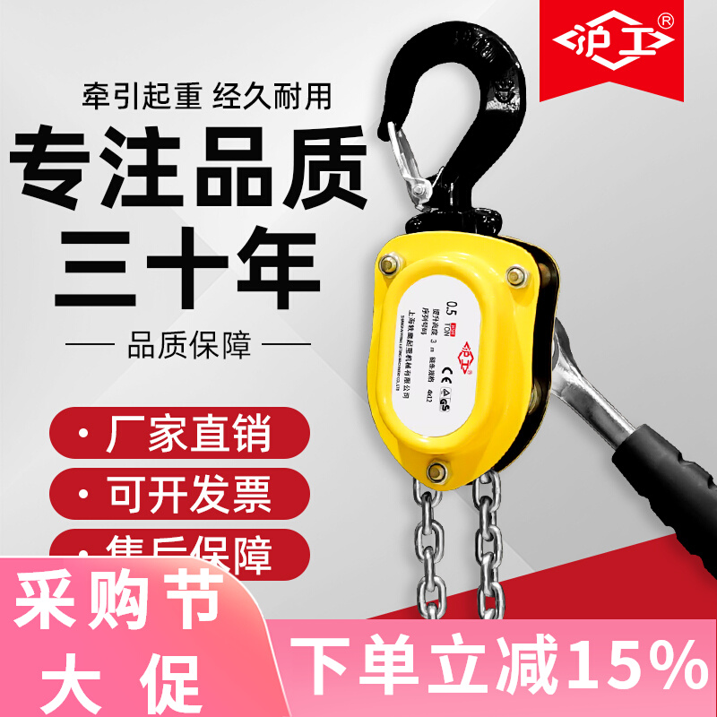 palang lắc tay Palăng cầm tay mini Hugong Máy siết xích Máy siết tấm tay micro Palăng cầm tay Palăng cờ lê 2 tấn palang điện palang xich keo tay
