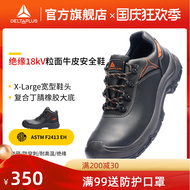 giày lao động Giày bảo hộ lao động Delta nam mùa đông da bò nhẹ khử mùi thợ điện giày cách nhiệt chịu nhiệt chống va đập chống đâm thủng Giày bảo hộ lao động giầy bảo hộ lao đông giày bảo hộ đẹp