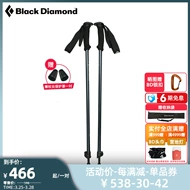 Blackdiamond Black Diamond Bd Cột đi bộ đường dài ngoài trời Cột đi bộ đường dài 2 đoạn có thể điều chỉnh bằng kính thiên văn 112550 gậy leo núi giá tốt gậy leo núi chính hãng