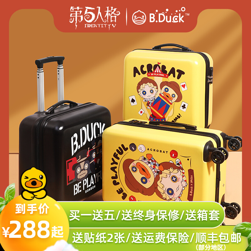 vali du lịch cho bé gái Bduck Vịt Vàng Nhỏ Mát Sinh Viên Vali Xe Đẩy Vali Nam Mạnh Mẽ Và Bền Nhỏ Vali 20 Inch Nữ mua vali du lịch vali du lịch trẻ em