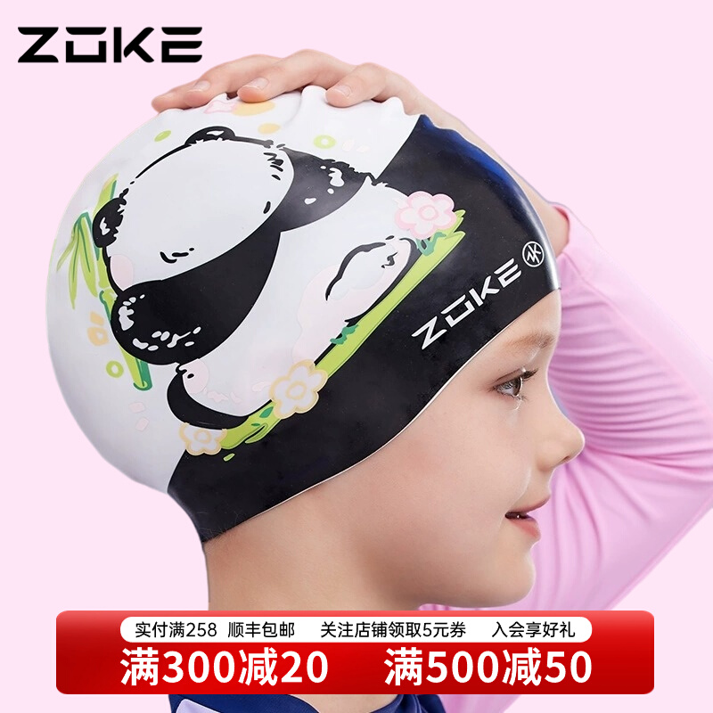 Chu Kế Mũ Bơi Trẻ Em Silicone Gấu Trúc Không Đầu Nữ Chống Thấm Nước 2024 Mới Nam Chuyên Nghiệp Chu Vi Đầu Lớn Mũ Bơi mũ đi bơi mũ bơi view