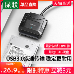 dau noi usb Greenlink Sata Sang USB3.0 Cáp Ổ Đĩa Dễ Dàng Đầu Nối Chuyển Đổi Ổ Cứng Bộ Chuyển Đổi Cáp 2.5/3.5 Inch Máy Tính Để Bàn Laptop Giao Diện Bên Ngoài Ổ Cứng Cơ Thể Rắn Ổ Đĩa Quang Đọc Dữ Liệu đầu nối usb đầu nối dài usb