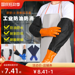 bao tay chịu nhiệt Găng tay câu cá công nghiệp và thủy sản dày dặn chống dầu và dày, chống gai, chống thấm nước, chống mài mòn, chống axit và kiềm găng tay bảo hộ lao động găng tay cơ khí