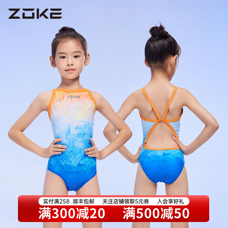 Đồ bơi một mảnh cho trẻ em Chauke cho bé gái chuyên nghiệp Đồ bơi tam giác khô nhanh cho trẻ em chuyên nghiệp Đồ bơi co giãn cao chống clo cho trẻ em cỡ vừa và lớn do boi tre em nu quần bơi trẻ con