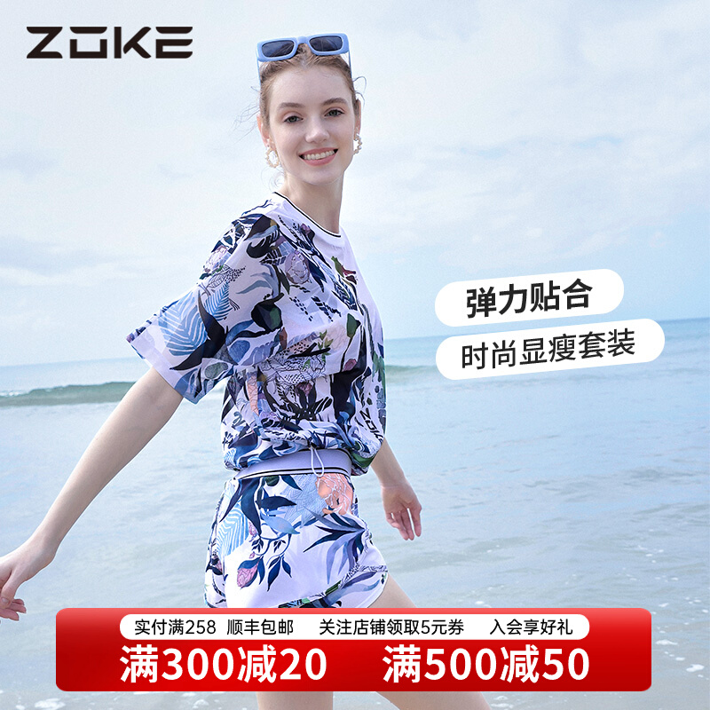 những bộ áo tắm đẹp Bộ đồ bơi ba mảnh Zhouke dành cho nữ mùa xuân thu đông 2024 mới zoke chống nắng bảo thủ, che bụng, giảm béo áo tắm mùa hè bộ áo tắm đẹp