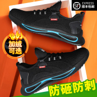 Giày bảo hộ lao động nam mùa đông cộng với mũi thép nhung nhẹ công trường chống va đập và chống đâm thủng Giày cotton cách nhiệt tấm thép Laobao thế giới giày bảo hộ giày bảo hộ thời trang