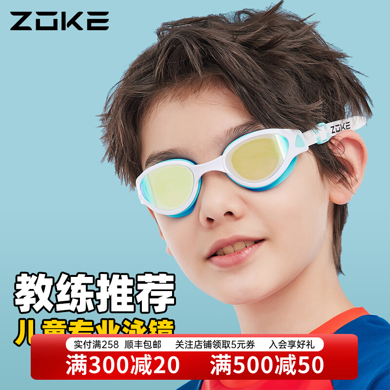 Kính bơi trẻ em Chauke, bộ kính bơi chuyên nghiệp chống sương mù và chống nước cho nữ độ phân giải cao, bộ thiết bị bơi lội mắt kính bơi kính bơi arena