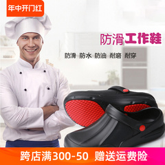 Giày chống dầu, chống trơn trượt, chống nước, giày bảo hộ lao động đầu bếp, giày làm việc khách sạn, bếp, nhà hàng, căng tin, giày nhà bếp 20120 giày bảo hộ đầu bếp